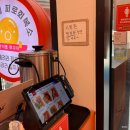 정이품쭈꾸미 - 미추홀구 용현동 | 광명역 맛집 추천, AK플라자 정이품쭈꾸미 광명 재방문 후기(주차 가능)