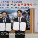 청보한의원 이미지