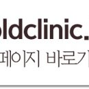 국제한의원 이미지