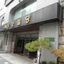 창보빌딩 이미지