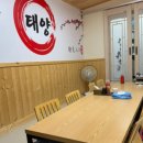 영주 횟집 영주 현지인 맛집 &#34;태양회 식당&#34;