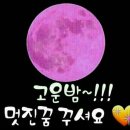 락 무인텔 이미지