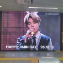 석진자원 | 부산 엑스포 유치기원 방탄 부산콘 'Yet to Come in BUSAN' 부산항 라이브플레이 후기 (+부산여행)