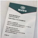 한우세계정육점 네이버블로그