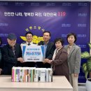 강릉소방서 이미지