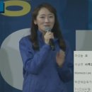 바둑기사 이다혜 눈물 터트리며 지지호소 이미지