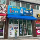 남양카인테리어 이미지