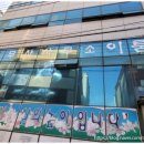 이룸법무사사무소 이미지