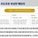 유니구조엔지니어링