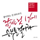 약손화장품테라피