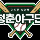 청춘이면 이미지