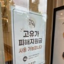 을지어린이집 - 중구 | 패키징이 예쁜 경복궁스승의날선물, 회사 답례품 추천 복호두 경복궁역점 팥, 앙버터 후기