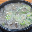병천고모네순대