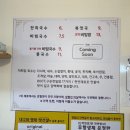 정빈식당 | 고기리맛집 정빈식당 국수집, 잔치국수 좋아하면 진짜 강추!