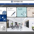 하이플러스의원