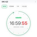 공간 사람들