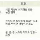 남대문마트안경 이미지