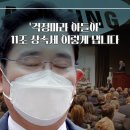 “계획이 다 있구나” 소리나오는 이재용 부회장 상속세의 납입방법 이미지