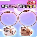 두현과학 이미지