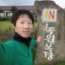 녹원목장 이미지