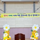 남악유치원 이미지