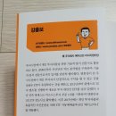 주식회사 메이크잇 이미지