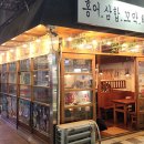 만복국수집 이미지