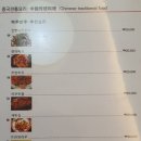 황산중국샤브 이미지