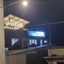 가덕도리얼민박비로네 이미지