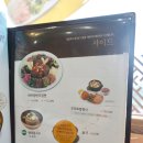 원할머니보쌈족발서울 이미지