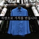 바른염색 - 창원시 마산회원구 | 바른염색