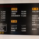 신라양꼬치 이미지