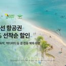 THE 좋은날펜션 이미지