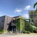 우석헌자연사박물관 이미지