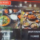 뒤뜰 이미지