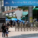 인천효성초 이미지
