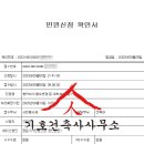금호아파트 이미지