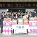 강진군 노인복지관 이미지