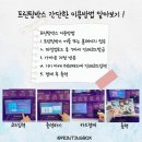 세븐일레븐 여수제일점 이미지