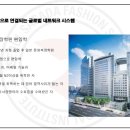 서울사사다패션스쿨