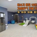 맘마키즈