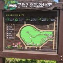 장도공원 이미지