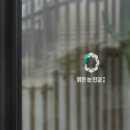 밝은눈안과의원 이미지