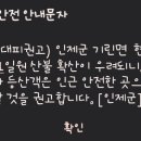 북1리경로당 이미지