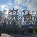 신안인스빌공인중개사사무소 이미지