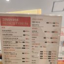 고운빛피부과의원 이미지