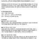 플리민 네이버블로그