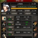 호선