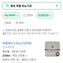 북항에이스비뇨기과의원 이미지