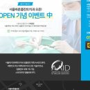 서울바른플란트치과의원 네이버블로그